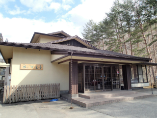 nakanosawa